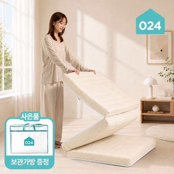 리뷰이벤트! 국민토퍼 3단 접이식 매트리스 푹신한 침대 바닥 토퍼 8cm MS/SS/Q