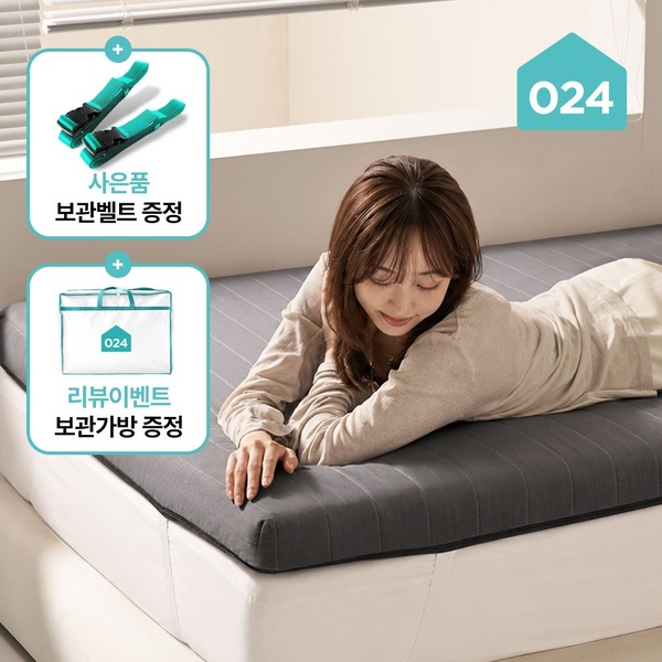 사은품! 국민토퍼 매트리스 푹신한 접이식 침대 바닥 토퍼 5/8/12cm MS/SS/Q