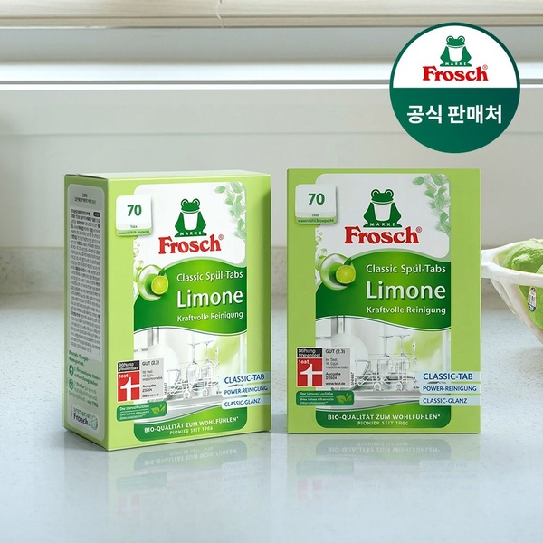 독일 식기세척기세제 클래식 70개입 그린레몬 2개