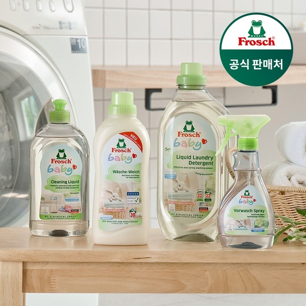 독일 베이비 유아세제 4종세트(세탁세제+섬유유연제+젖병세정제+유아얼룩)