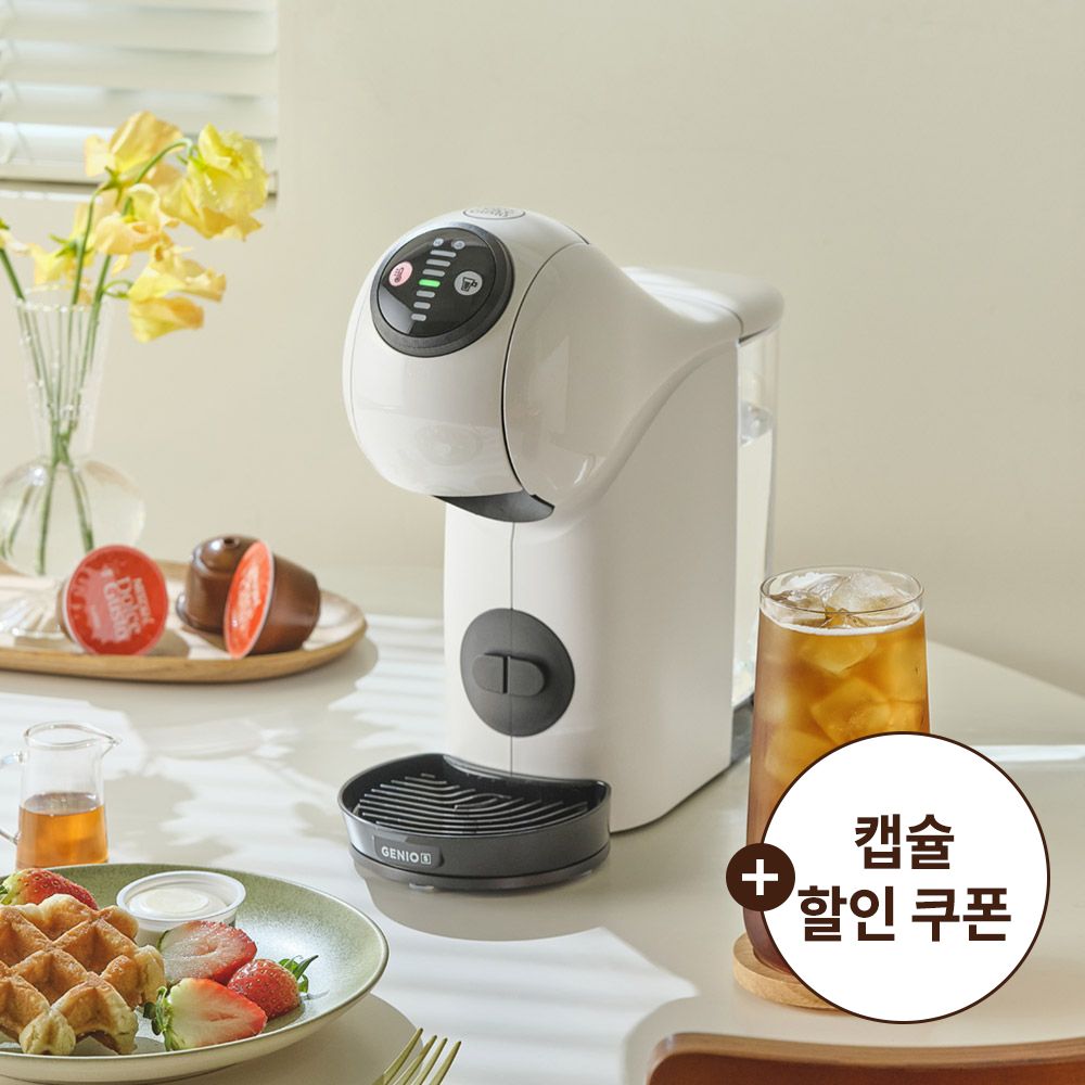 캡슐 커피머신 지니오S 베이직 화이트 가격 비교 돌체구스토 캡슐 커피머신 지니오S 베이직 화이트