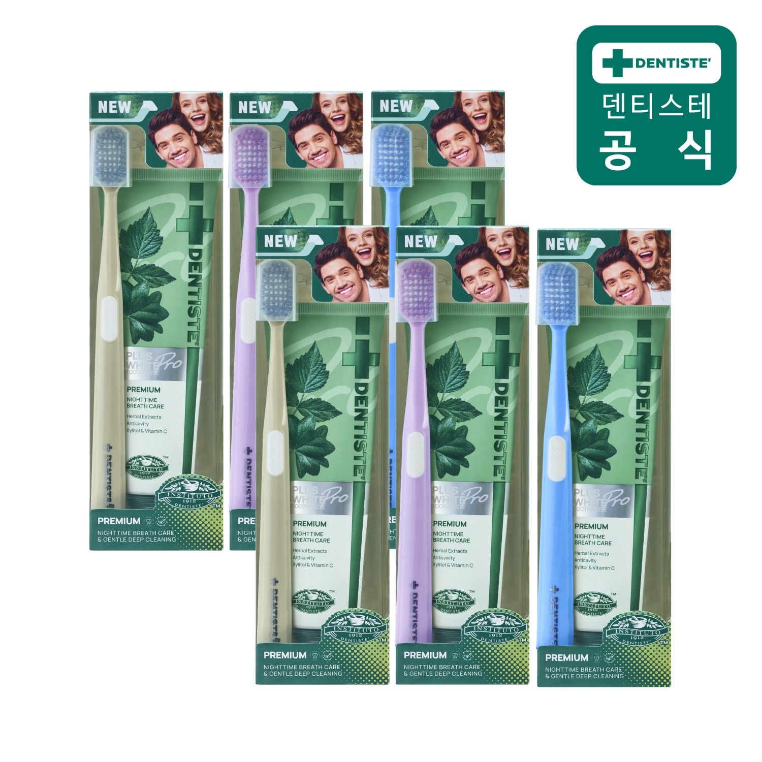 딥클린 오랄케어 6세트(플러스화이트프로 100g+어드밴스드케어 칫솔) 가격 비교 덴티스테 딥클린 오랄케어 6세트(플러스화이트프로 100g+어드밴스드케어 칫솔)