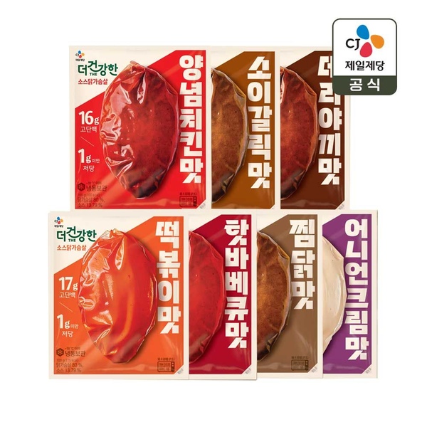 [일주일체험팩] CJ제일제당 더건강한 소스 닭가슴살 7개 모음