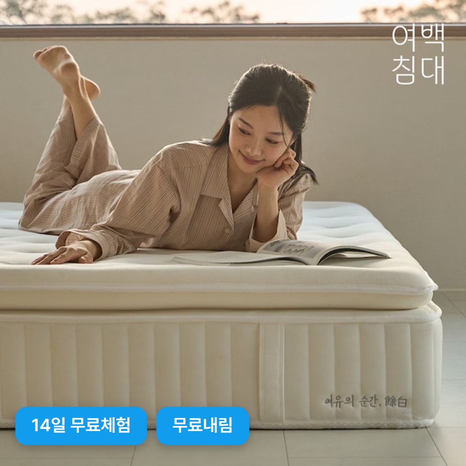 여백 여백 필로우탑 탄탄한 스프링 매트리스 32cm