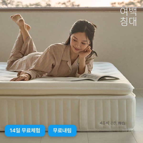 [오늘의집 단독] [방수커버증정] 여백 필로우탑 매트리스 32cm S/SS/Q/K