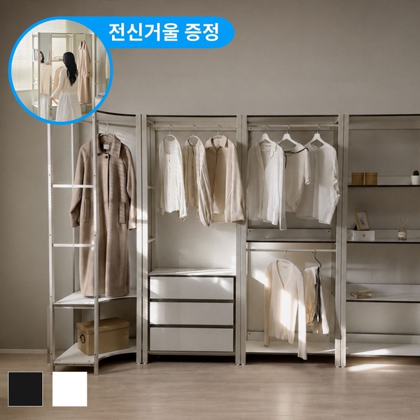 모노랙 800 철제 드레스룸 시스템옷장 선반 행거 (블랙/화이트)