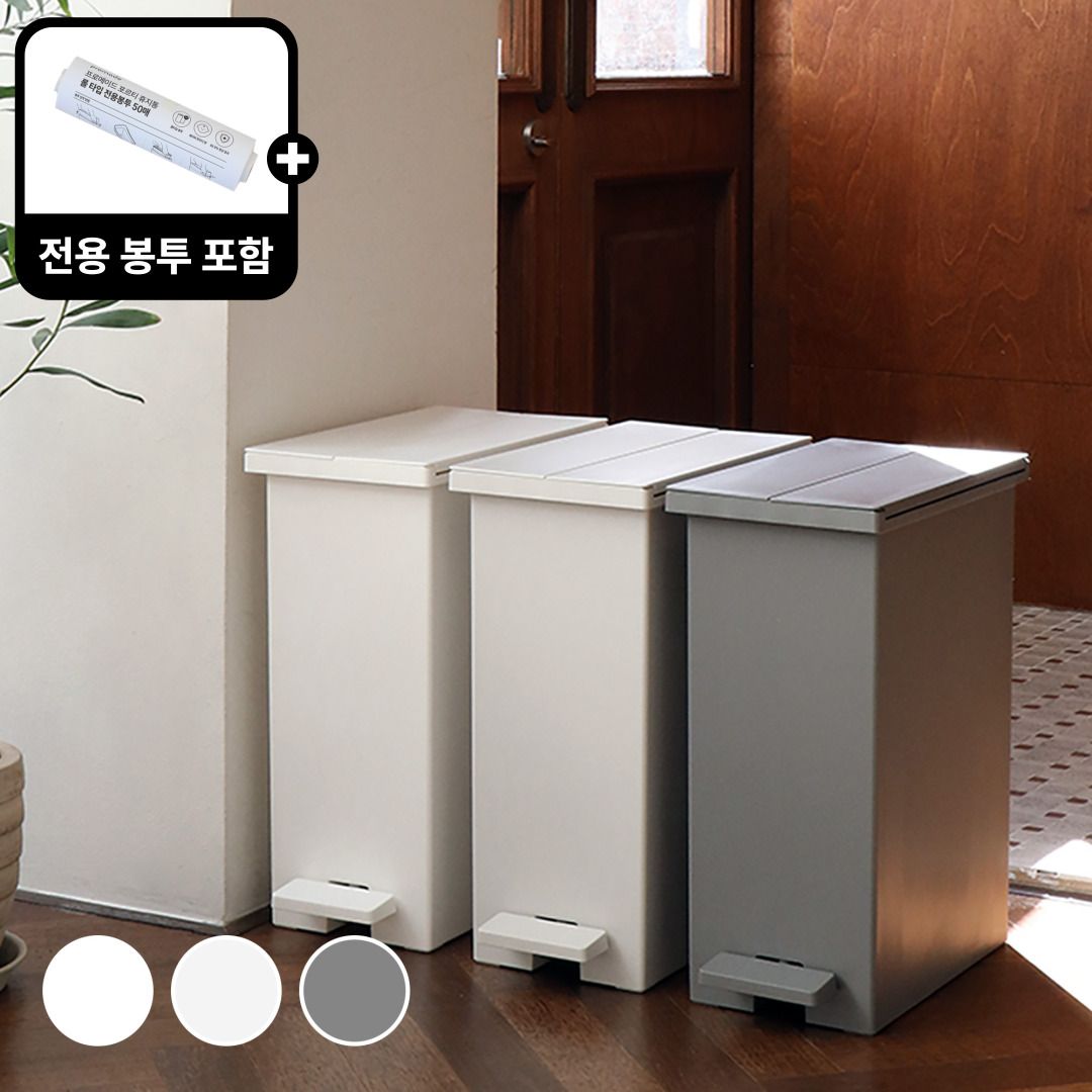 모드 무소음 양문형 페달 휴지통 쓰레기통 20L 종량제 호환+전용봉투 증정 3colors 가격 추이 프로메이드 모드 무소음 양문형 페달 휴지통 쓰레기통 20L 종량제 호환+전용봉투 증정 3colors - 최저가 21,510원