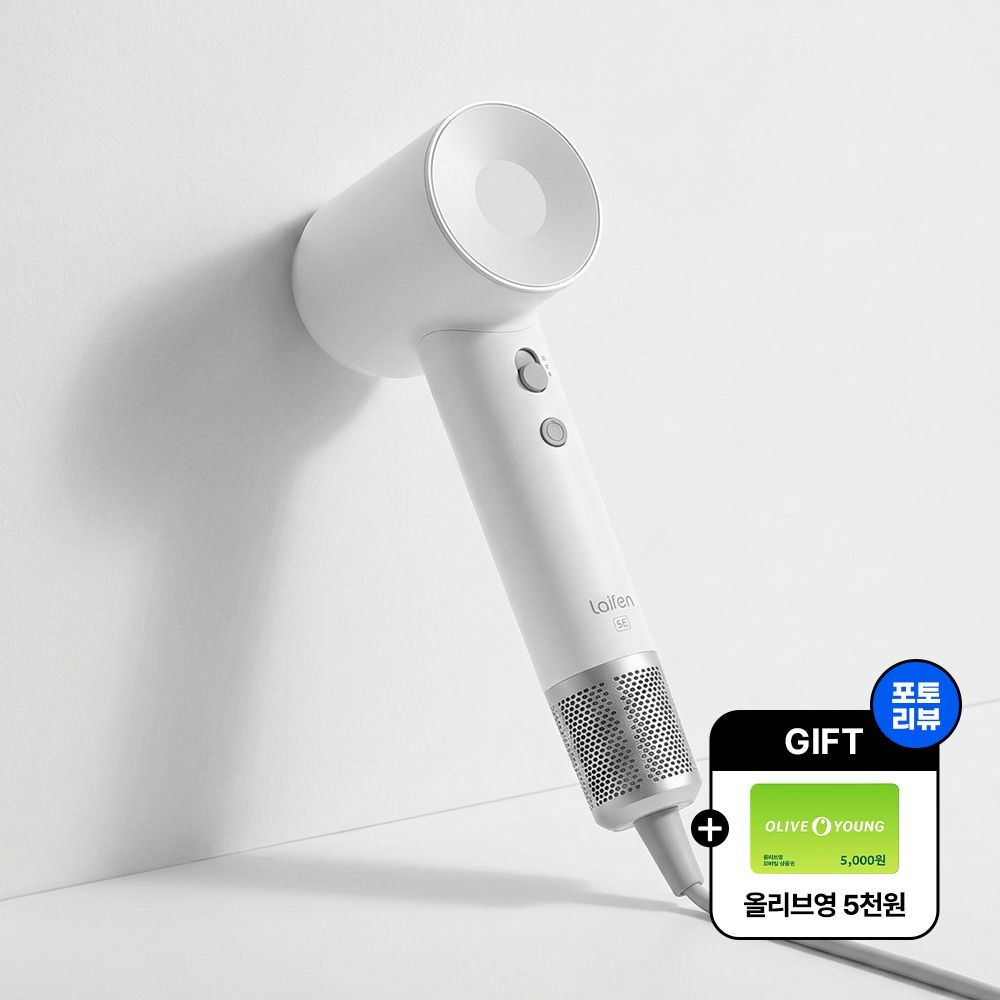 Laifen SE Plus 헤어 드라이기 BLDC 저소음 드라이어