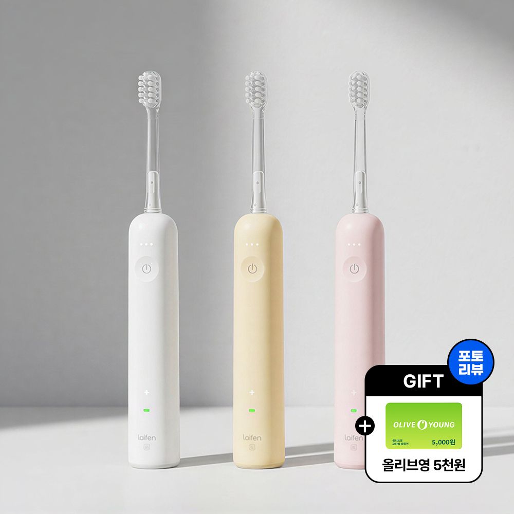 Laifen Wave SE 음파 전동칫솔 가격 비교 라이펀 Laifen Wave SE 음파 전동칫솔