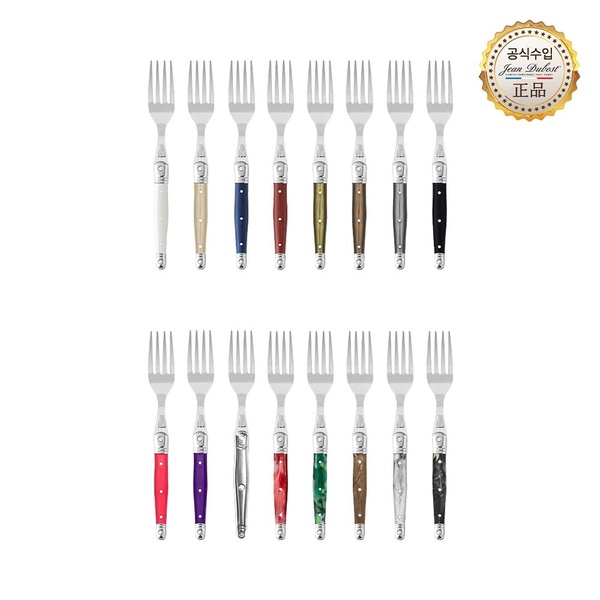 [공식] 라귀올 디저트포크 14colors