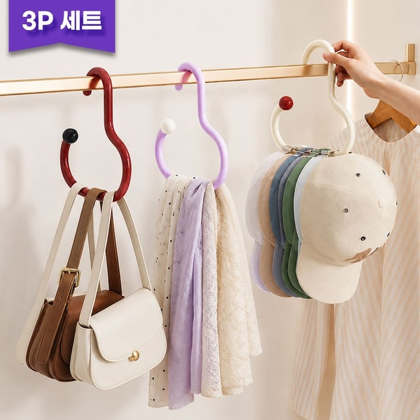 루시아이 개당 1650원! 비즈볼 미니 다용도 걸이 2types 모자 넥타이 벨트 소품걸이 후크