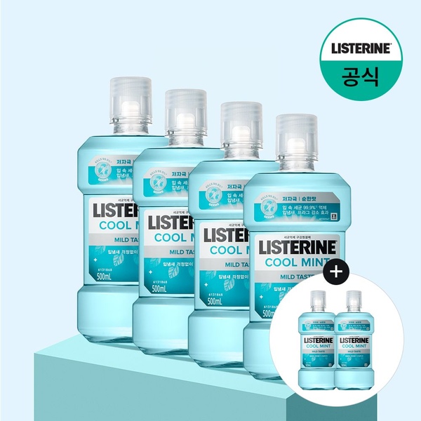 쿨민트 마일드 500ml x4+(증정)쿨민트 마일드 500ml x2