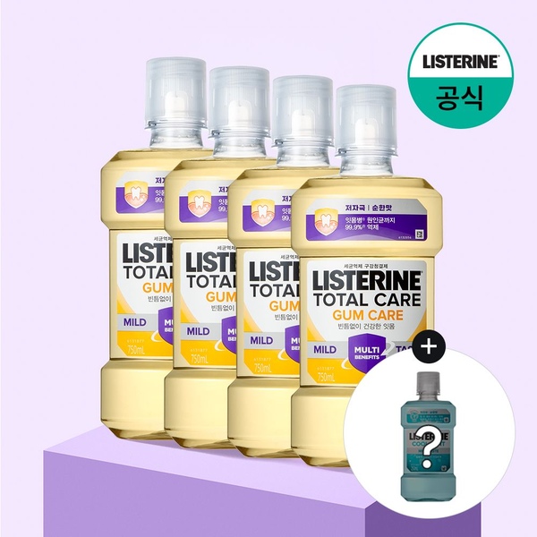 토탈 검케어 마일드 750ml x4+(증정)250ml 랜덤(마일드)