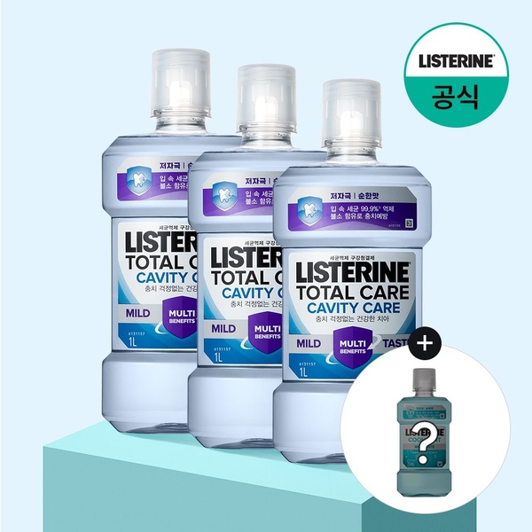 캐비티케어 마일드 1L x3+(증정)250ml 랜덤(마일드)
