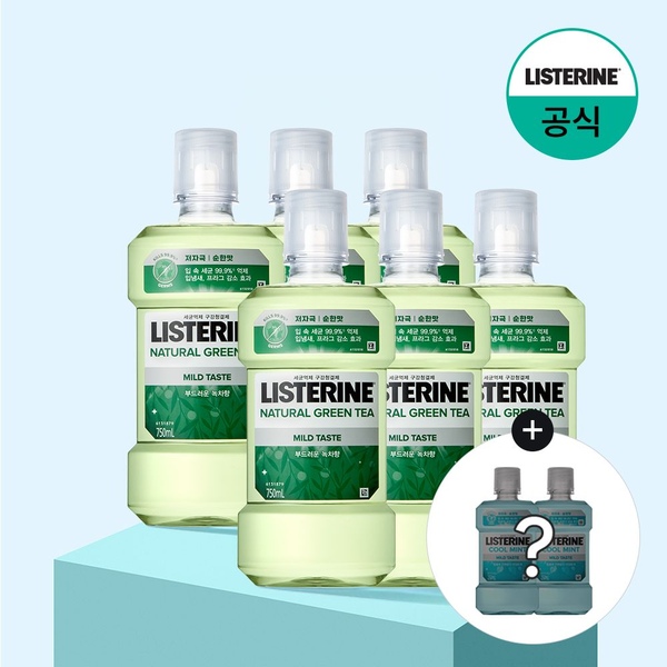 리스테린 그린티 마일드 750ml x6+(증정)250ml x2 랜덤(마일드)