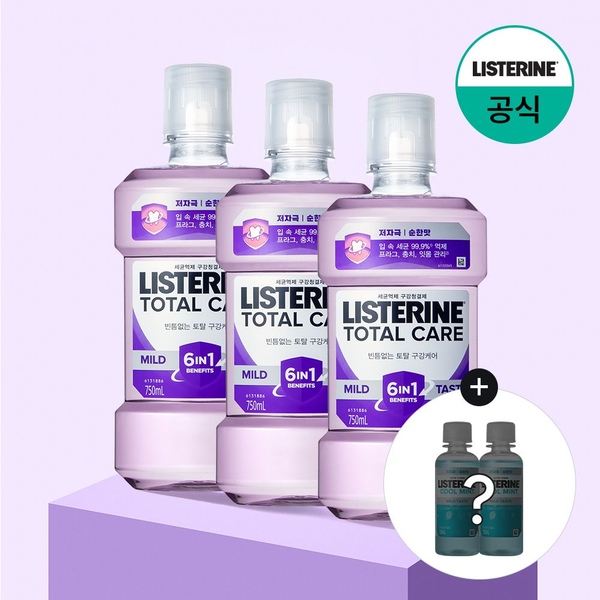 토탈케어 마일드 750mlx3+(증정)100mlx2 랜덤(마일드)