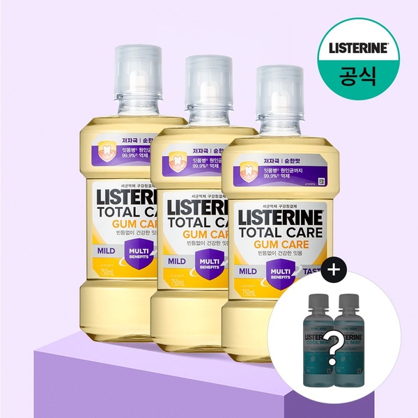 토탈 검케어마일드 750mlx3+(증정)100mlx2 랜덤(마일드)