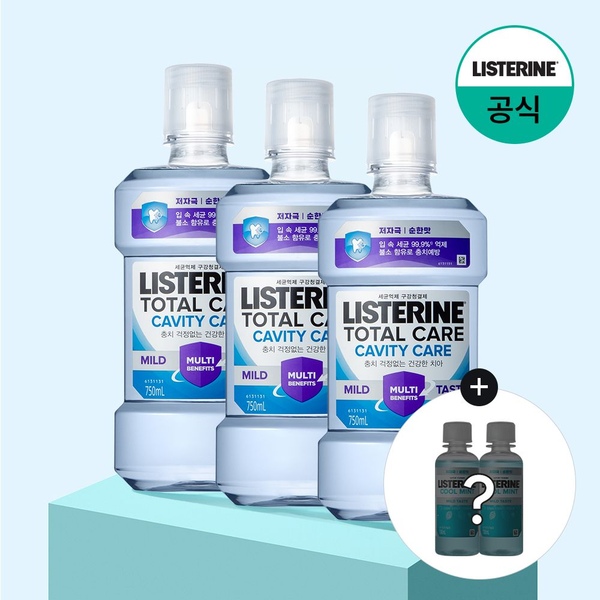 캐비티케어 마일드 750mlx3+(증정)100mlx2 랜덤(마일드)