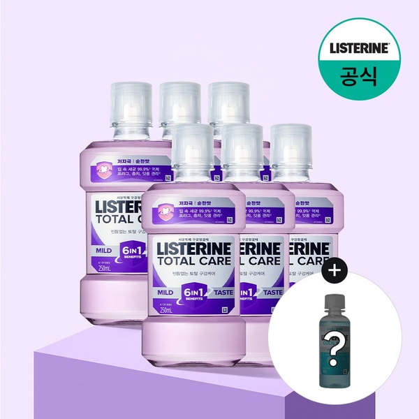 토탈케어 마일드 250mlx6+(증정)100ml 랜덤(마일드)