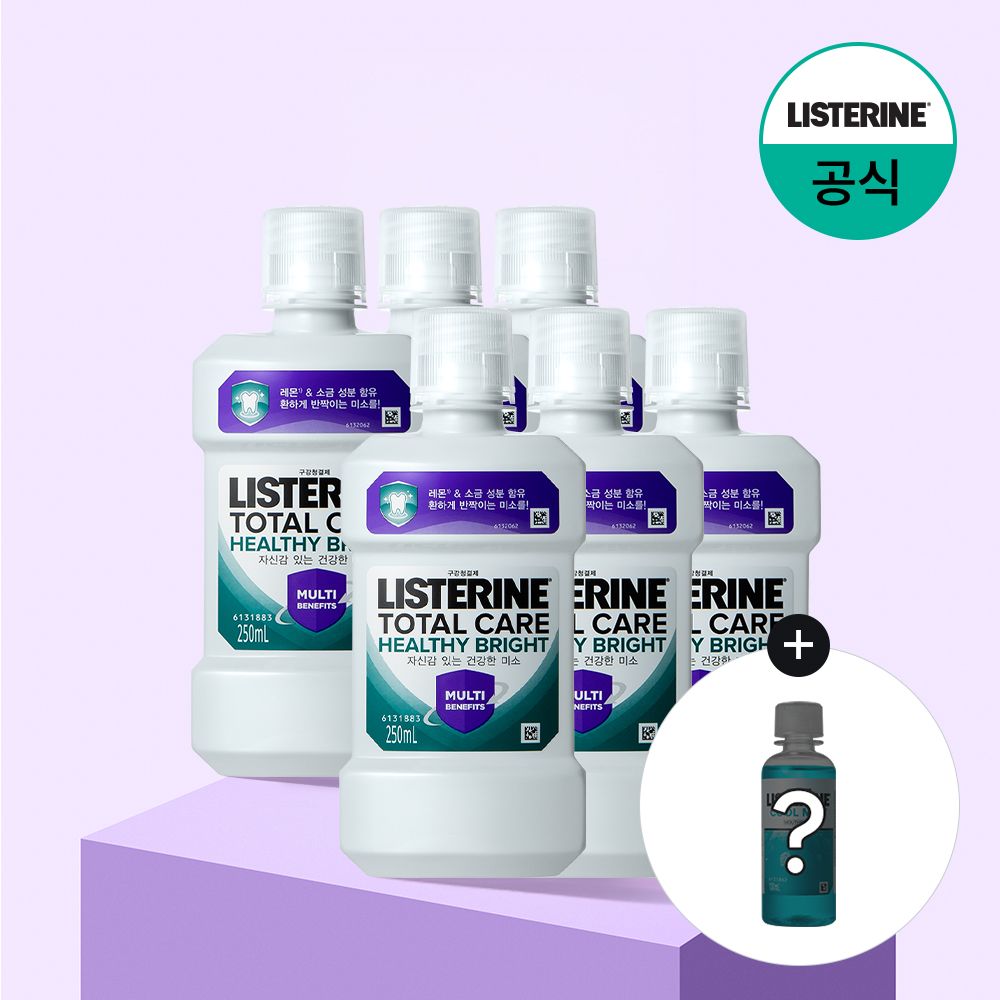리스테린 토탈 헬씨 브라이트 250mlx6+(증정)100ml 랜덤(스트롱)