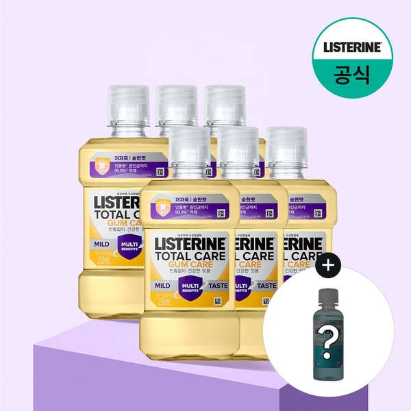 토탈 검케어 마일드 250mlx6+(증정)100ml 랜덤(마일드)