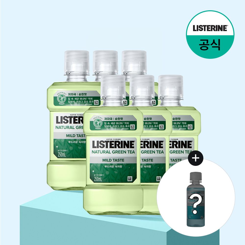리스테린 그린티 마일드 250mlx6+(증정)100ml 랜덤(마일드)