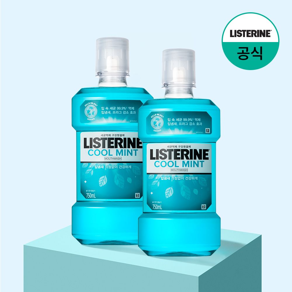 리스테린 쿨민트 750ml x2
