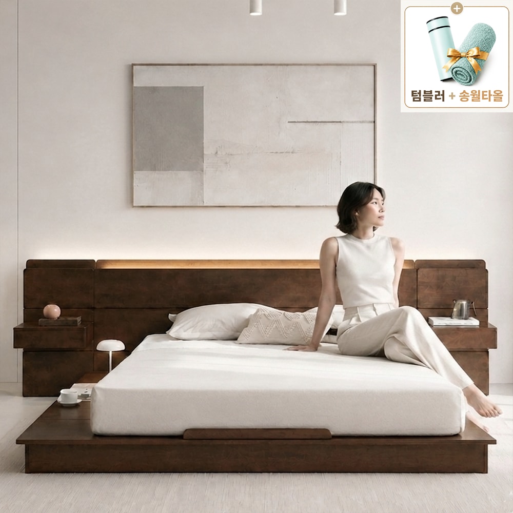 헤이즈우드 해피 저상형 고무나무 원목 침대프레임(SS,K,LK)