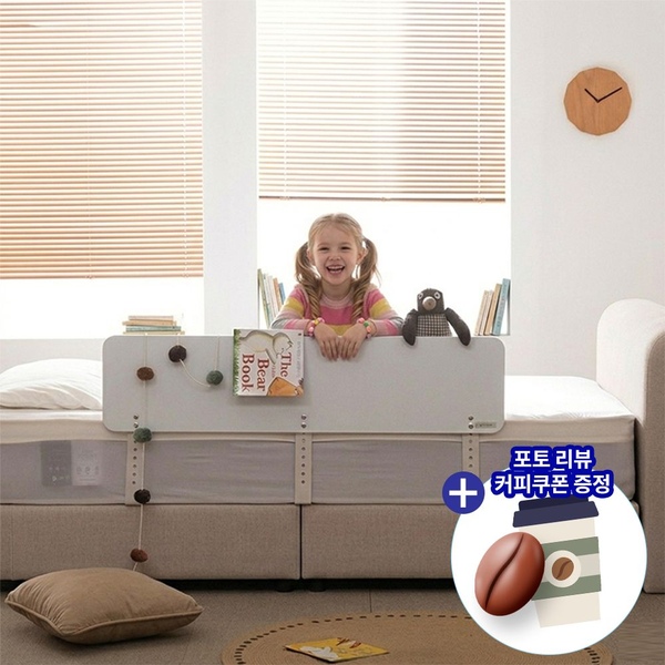 국산 어린이 침대안전가드 낙상방지 침대가드 무지 80cm 120cm 150cm 브라켓