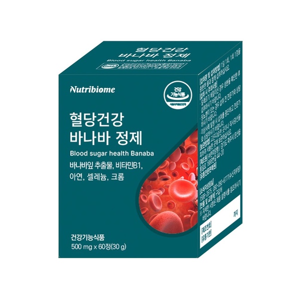 혈당건강 바나바정제 혈당 조절 바나바잎추출물