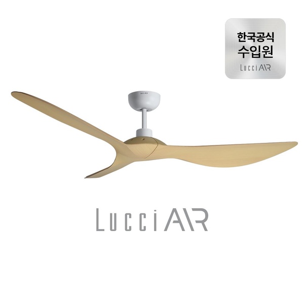 루씨에어 코타라 ROD IoT 실링팬 137cm 3colors