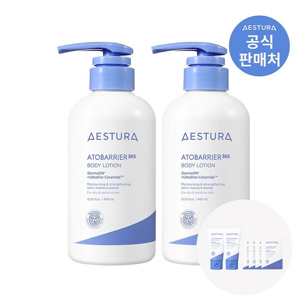 에스트라 아토베리어365 바디로션 400ml 2개