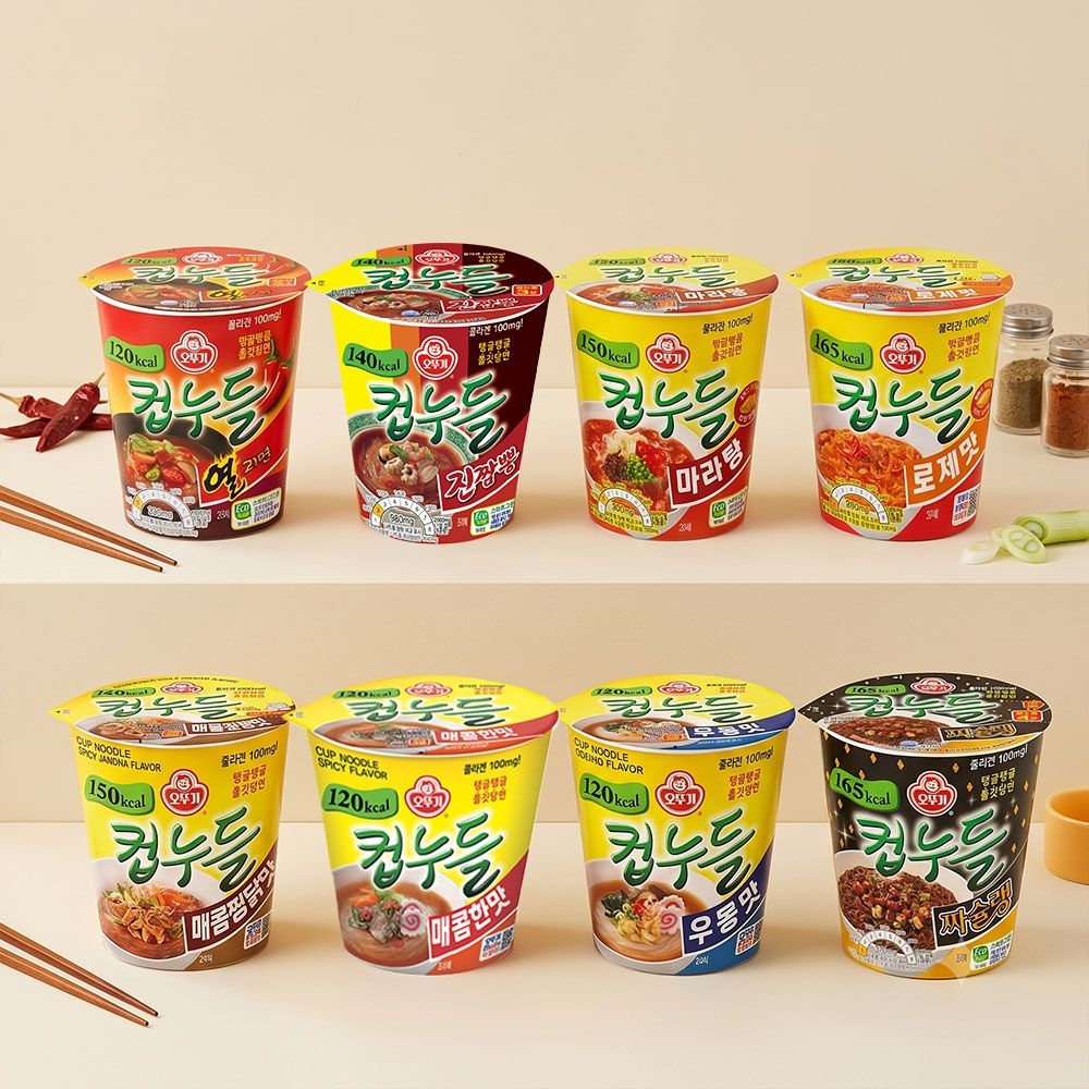 컵누들 5개+5개+5개 골라담기