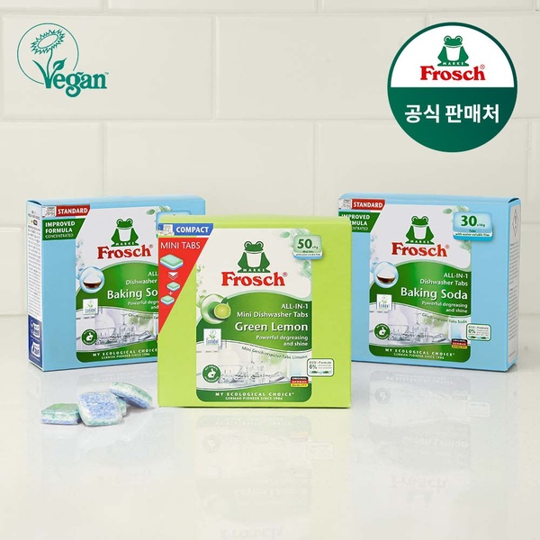 독일 식기세척기세제 30개입 2개+미니 50개입 1개
