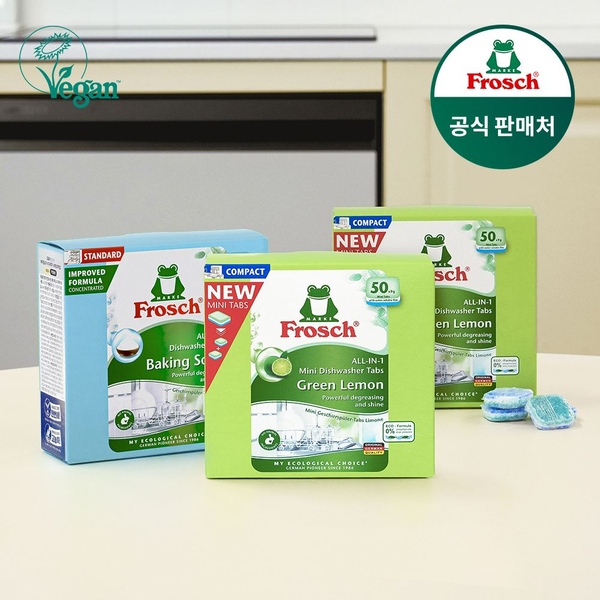 독일 식기세척기세제 30개입 1개+미니 50개입 2개