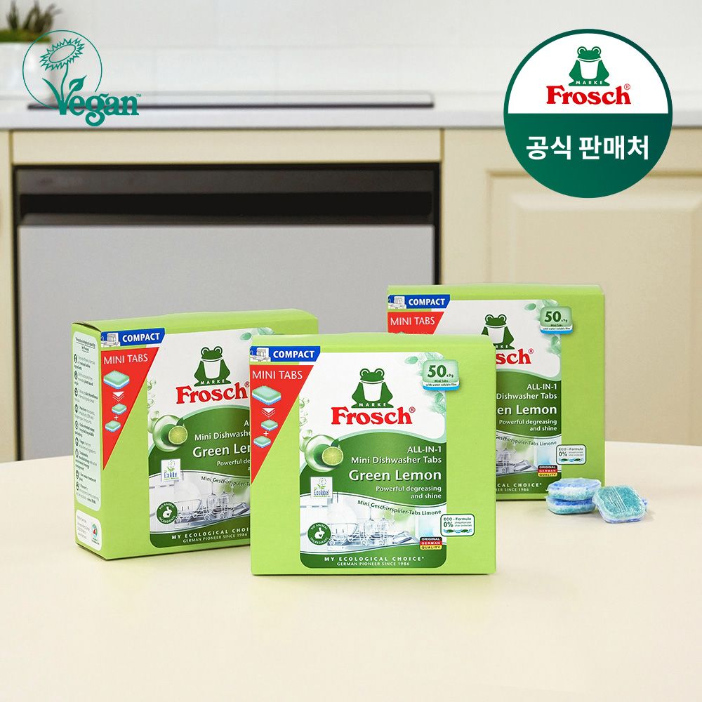 프로쉬 독일 식기세척기세제 미니 50개입 3개 6인용(레몬인덕션 클리너 증정)