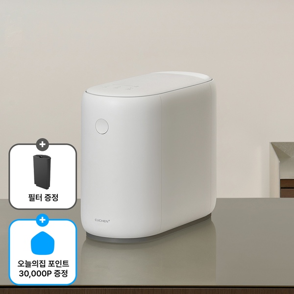 체감가33.4만! 음식물처리기 제로핏 가정용 분쇄기 건조기 3L 대용량 화이트