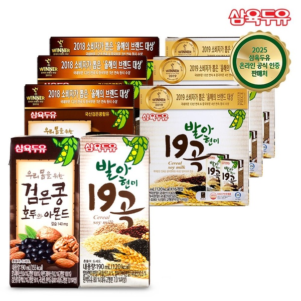 삼육두유 검은콩호두와아몬드 48팩+발아현미19곡 48팩(총96팩)
