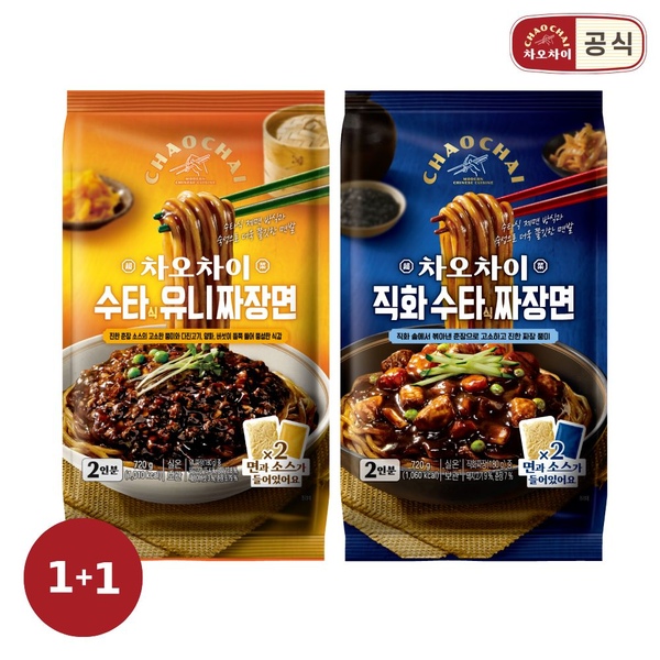 수타식 직화 & 유니짜장면 키트 720g 골라담기