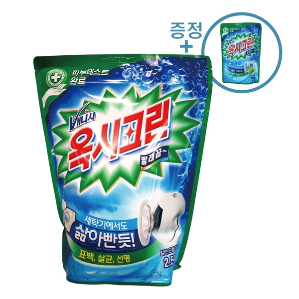 분말 표백제 리필 2.5kg+증정품(옥시크린 200g)