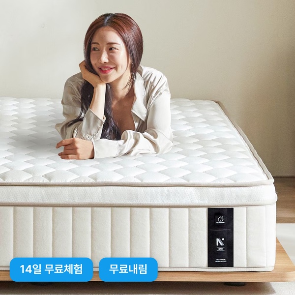 [무료내림] 베어플러스 25cm 독립스프링 양모 필로우탑 매트리스