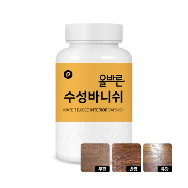 올바른 수성바니쉬