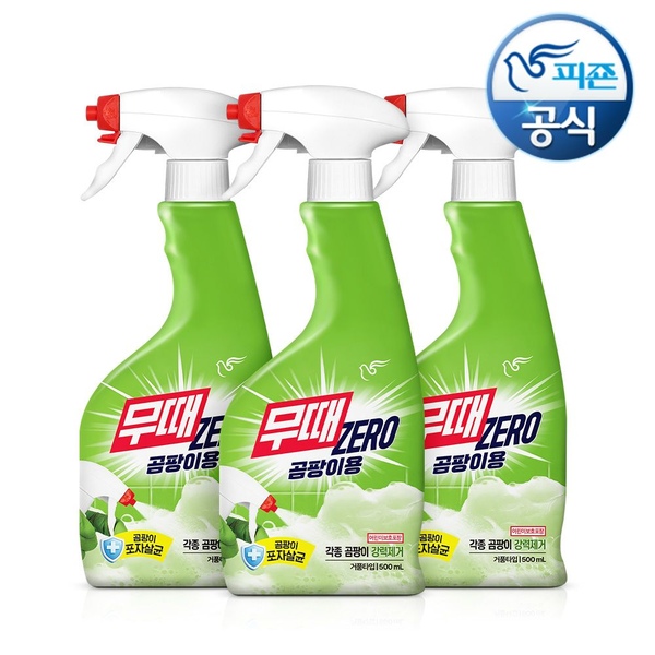 무때Zero 곰팡이용 세정제 500mlx3개