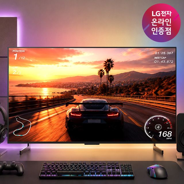 최헤가 113만 LG 올레드 evo TV OLED42C5ENA 105cm(42인치) 가격 추이 LG전자 최헤가 113만 LG 올레드 evo TV OLED42C5ENA 105cm(42인치) - 최저가 1,213,460원