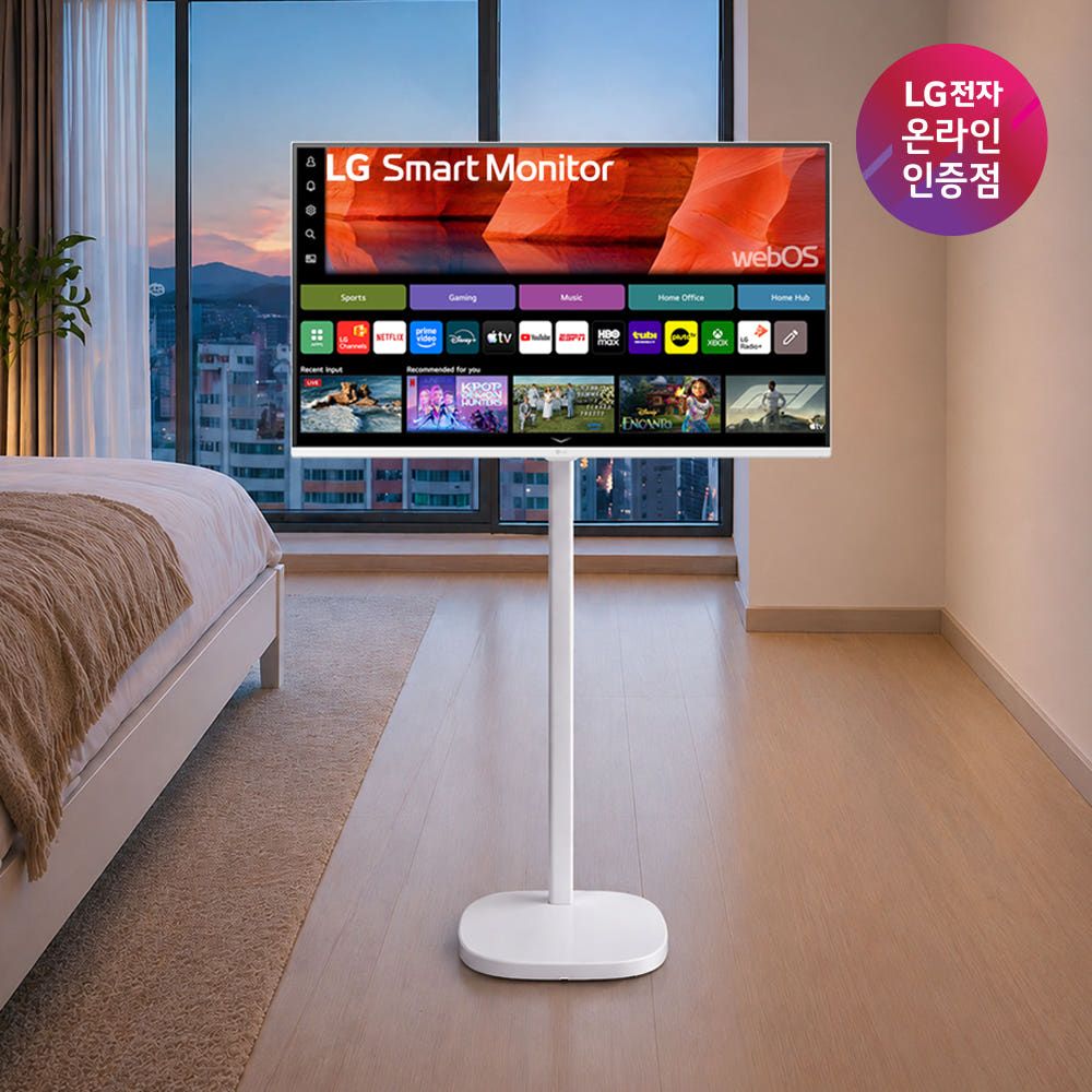 LG 80cm(32인치) 스탠바이미 삼탠바이미 이동식 스마트TV 모니터 스탠드 세트 가격 추이 LG전자 LG 80cm(32인치) 스탠바이미 삼탠바이미 이동식 스마트TV 모니터 스탠드 세트 - 최저가 415,000원