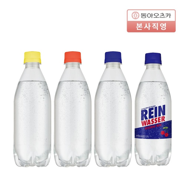 [20+20] 라인바싸 탄산수 500ml 20입*2박스 (신제품 출시)