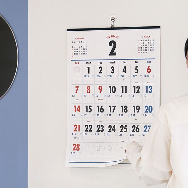 2027 루나 옛날 A2 음력 벽걸이 달력 절기 열두띠 인테리어 대형달력 가격 추이 인디고디자인문구 2027 루나 옛날 A2 음력 벽걸이 달력 절기 열두띠 인테리어 대형달력 - 최저가 11,057원