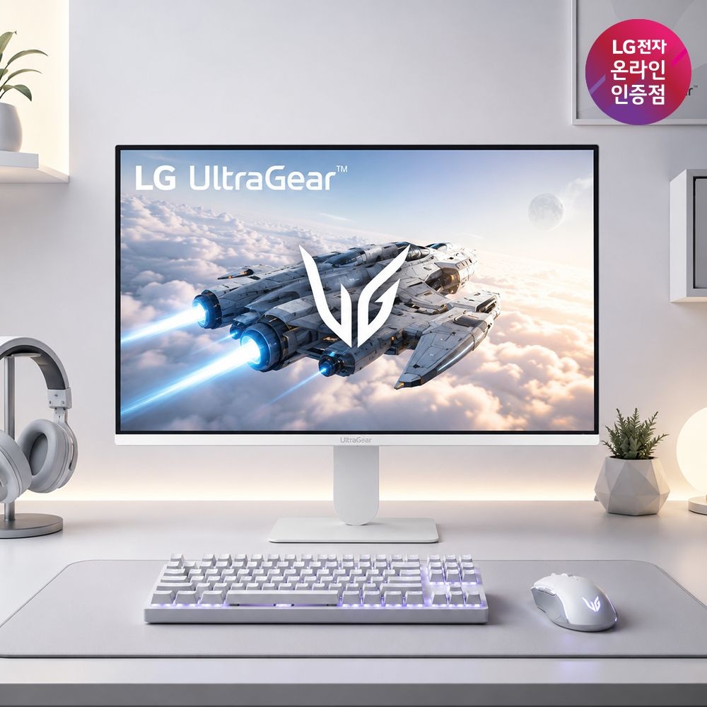 24G411BW 울트라기어 화이트 게이밍모니터 144Hz
