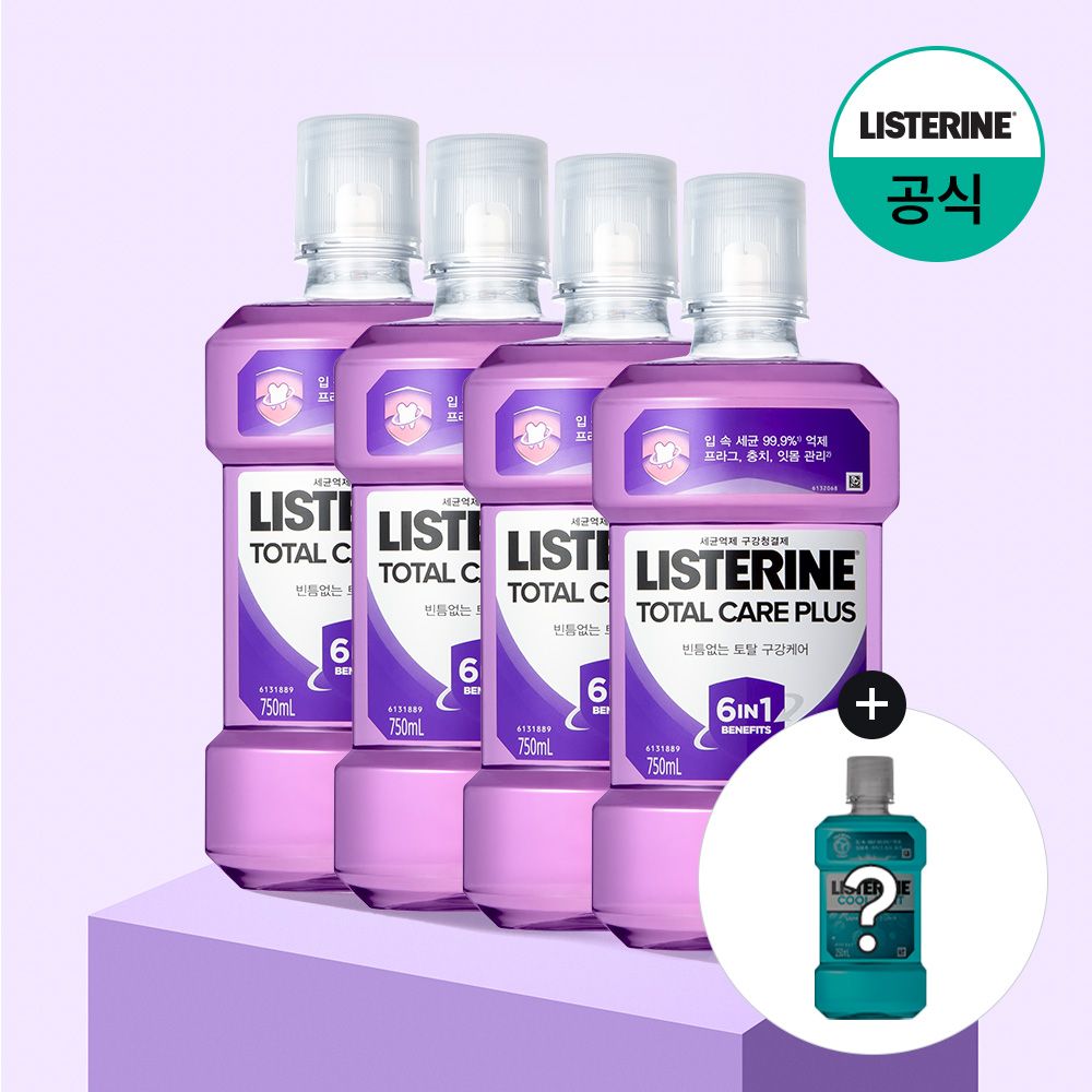 리스테린 토탈케어 플러스 750ml x4+(증정)250ml 랜덤(스트롱)