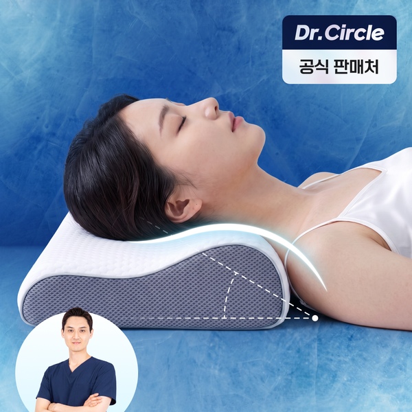 경추베개 메모리폼 낮은 베개 어깨 허리 옆으로자는 목이 편한 수면 맞춤 베개 배개